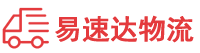娄底到新吴区物流公司